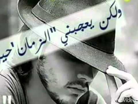 ايهاب توفيق طعم الحب تغير