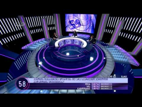 \"59 წამი\" |  ძალადობის რისკები და პრევენცია საარჩევნო პერიოდში | (29.05.2016) ‪#‎59წამი‬