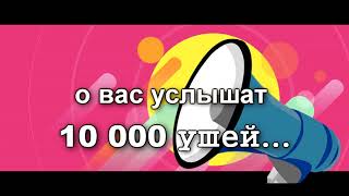 Размещение рекламы в кинотеатре "Рубин" Размещение рекламы в кинотеатре "Рубин"