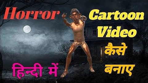How to Make Horror cartoon video || Bhootiya cartoon video kaise banaye || Suvir sharma