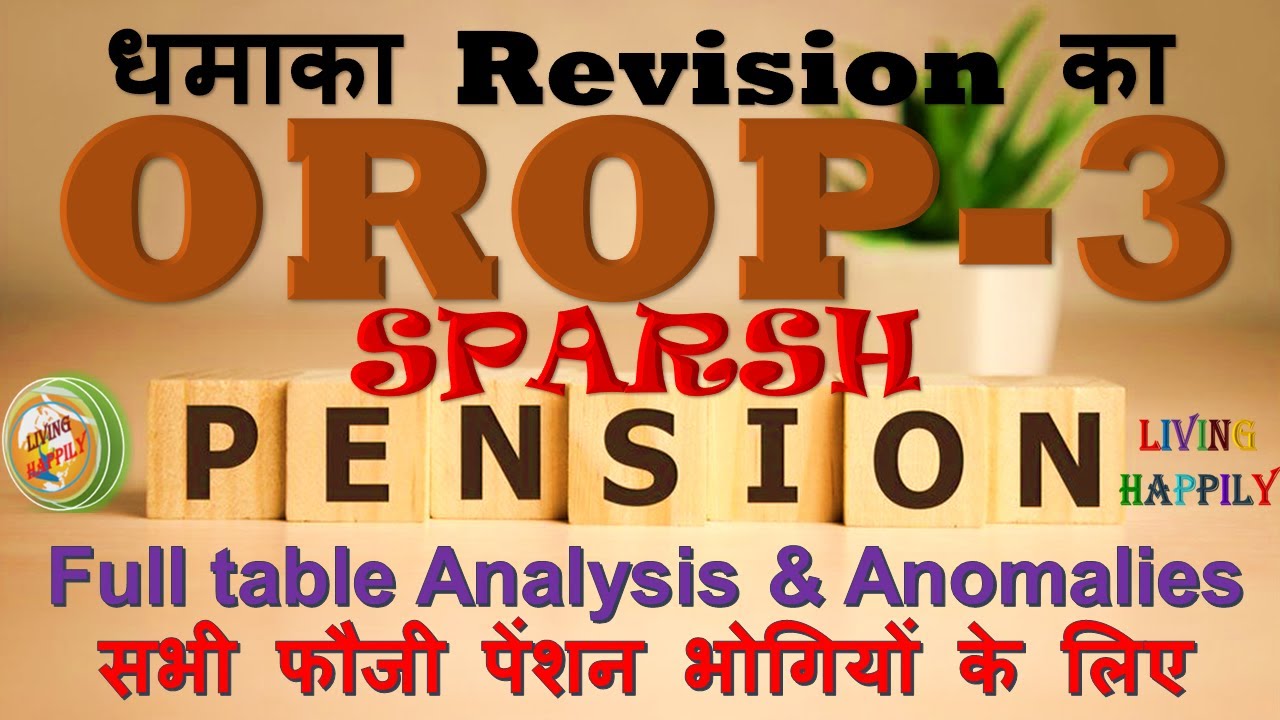 OROP-1, 7CPC, 2, 3 Summary Pension Rate & Arrears Analysis, SPARSH Pension Updates...