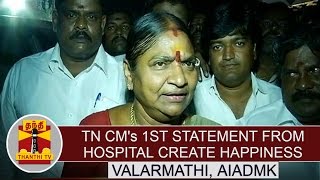 Jayalalithaas First Statement From Hospital Create Happiness To Aiadmk Cadres - Valarmathi,Aiadmk