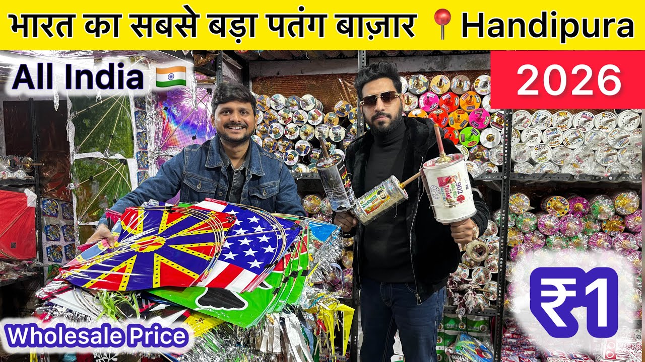Handipura Kite Market 2026 | Biggest Kite Market Jaipur | Best Kite Shop In Jaipur | Best Manjha