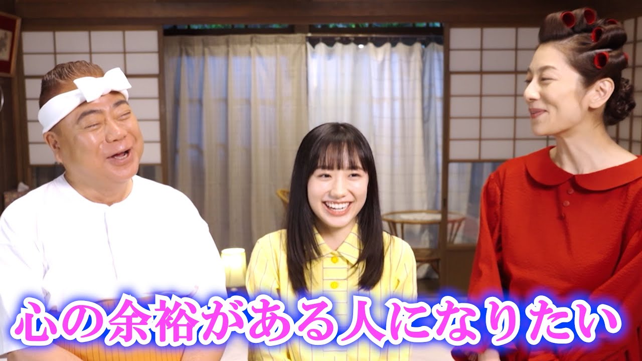 芦田愛菜が名言「小さい幸せを感じられる心の余裕がある人に」出川が感動！『ワイモバイル』CMバカボンファミリーシリーズ「大作戦」篇メイキング＆インタビュー