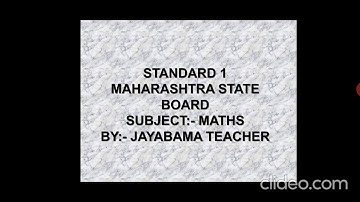 Increasing - Decreasing order [Sub:Maths] STD 1  Maharashtra state board