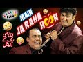 Ali Hasan & Irfan Malik I Main Ja Raha Hon I Laughter King Skit 01 I New Comedy Video