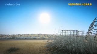 롤러코스터 타는 닭. 레이싱게임 다함께차차차2 screenshot 5