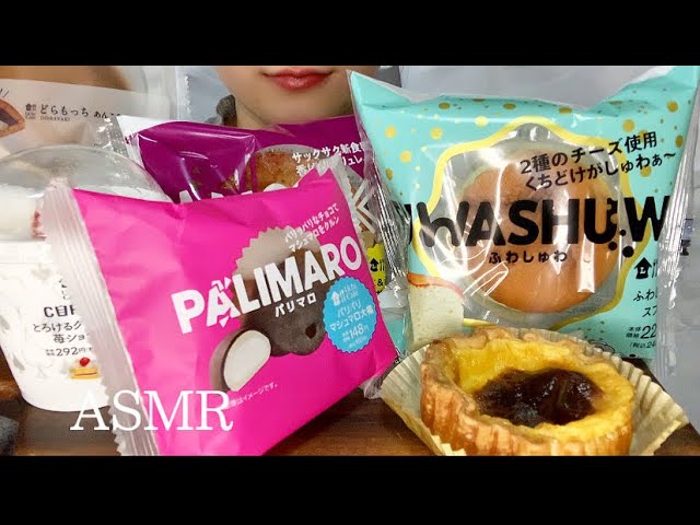 【咀嚼音／ASMR】LAWSONのスイーツを食べる(eatingsounds)