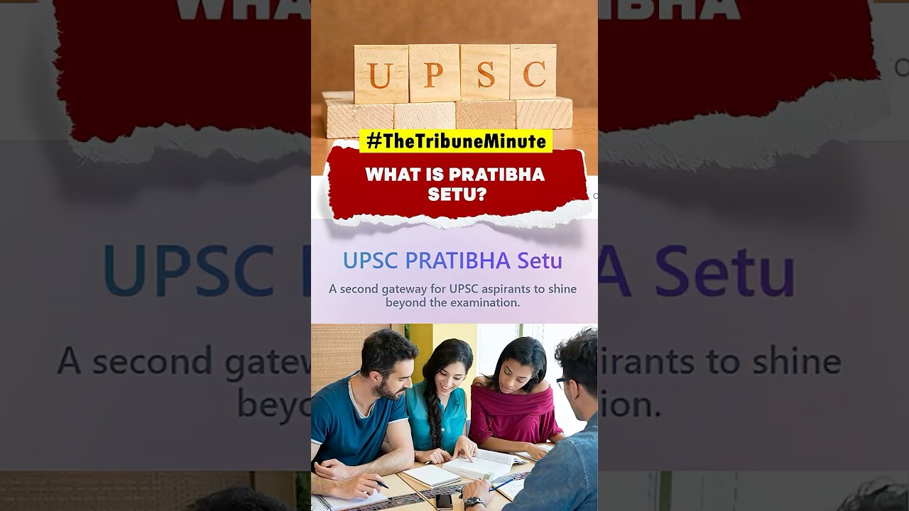 The UPSC has just revamped its Public Disclosure Scheme, now called Pratibha Setu
