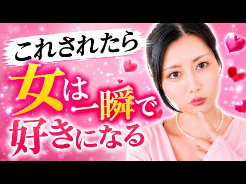 女性が本命にしたくなる男の行動5選
