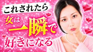 女性が本命にしたくなる男の行動5選