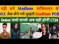 Pakistan Stadiums Not Ready For Champion Trophy 2025 | ICC Angry On PCB | Pak Media Crying