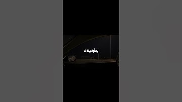 (وَقَالَ نُوحٌ رَّبِّ...)تلاوة جميلة الشيخ احمد بن طالب
