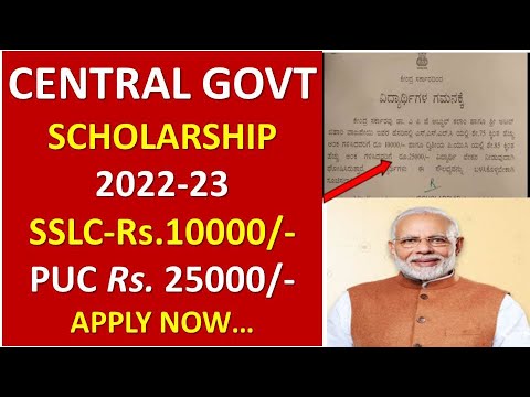 CENTRAL GOVT SCHOLARSHIP 2022-23 SSLC-Rs.10000/-  PUC Rs. 25000/- APPLY NOW…|SCHOLARSHIP APPLICATION
