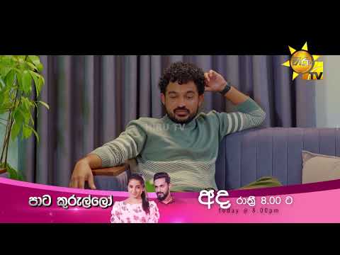 දැන්වත් ඇත්ත පිළිගන්න නිම්නාවී