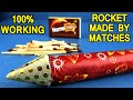 How to Make Diwali Firecrackers Rocket at Home with Matchstick | SCIENCE EXPERIMENT SCIENCE PROJECT