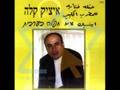 Itzik Kalla Arabic Song أغاني عبري איציק קלה 