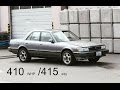 Back roads in a 410hp 2jz swapped stock suspension cressida