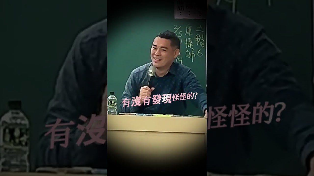 【98 房識&日常】為流量隨意傳播專業人員的計酬標準影響市場定錨#地政士#代書#收費#代書費#專業#地政團隊#不動產#房地產#地產#康捷不動產#政豐#地政士事務所