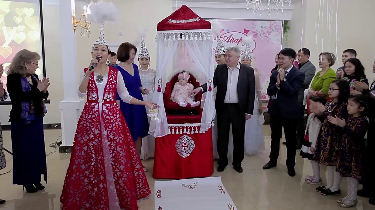 Вывод ребенка на Троне Тусау кесу Той Думан Астана 87017514691