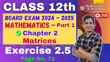 Matrices | Class 12th | Part 1 | Chapter 2 | Exercise 2.5 | Page No. 71 | Kamlesh Sir | Commerce |