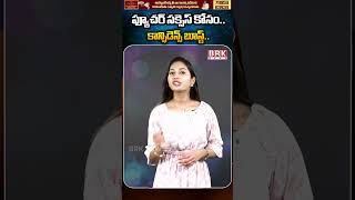 పిల్లల ఆత్మవిశ్వాసం పెంచే టిప్స్ 💯 || Tips to boost children's self-confidence 💯 || @BRKPsychology