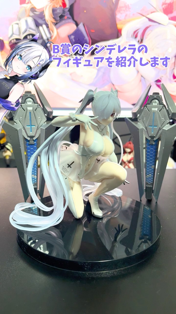 NIKKEグッズ紹介】1番くじ 勝利の女神NIKKE B賞 シンデレラ