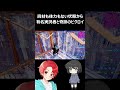 有名実況者達と奇跡のビクロイ!#shorts 【フォートナイト/Fortnite】