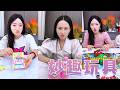 【合集】库洛米化妆品套装