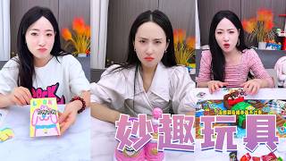 【合集】库洛米化妆品套装