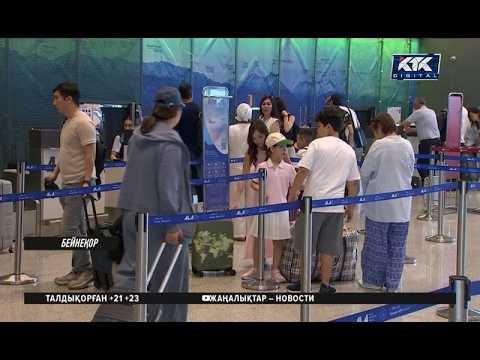«Теңіздегі трагедия». Air Astana мен FlyArystan марқұмдардың туысына тегін билет ұсынады