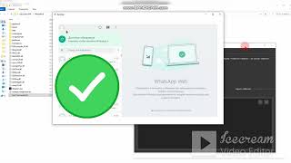 Рассылка сообщений в WhatsAPP