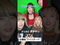 [Rabbitcat] ラビキャからの課題曲『マイ バラード』#rabbitcat #アカペラ #合唱 #合唱コンクール #マイバラード