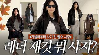 GinaJung 지나정 영상