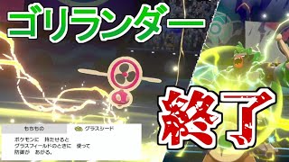 ポケモン剣盾 スピンロトムに持たすべき最強アイテム 発見される ゆっくり実況 Youtube