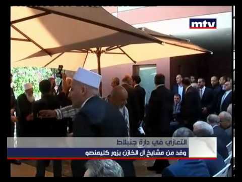    15 09 2013 وفد من مشايخ آل الخازن يزور كليمنصو