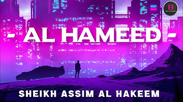 Al Hameed is one of Allah