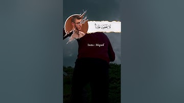 ما تيسر من سورة فصلت - الشيخ علي خالد العيثاوي