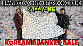 80kg bale || Korean original blanket & comforter || export surplus clothes bale || thrift importer 