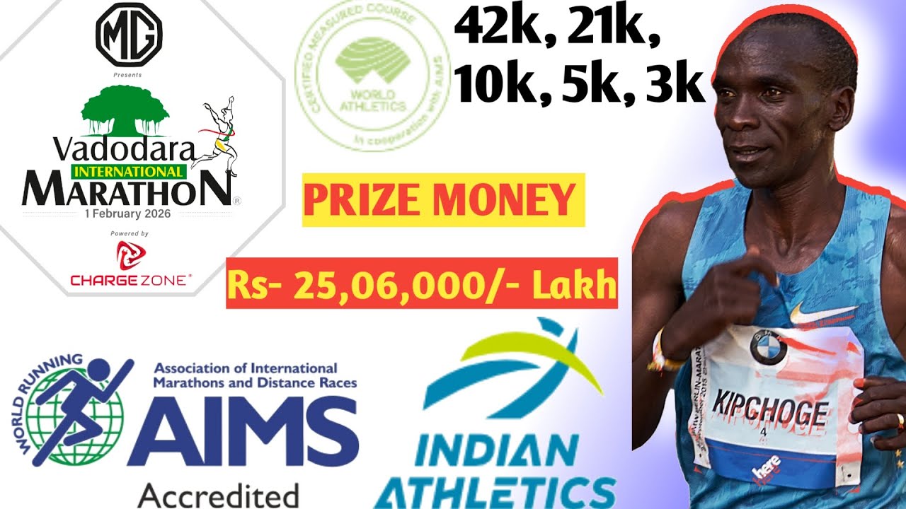MG Vadodara Marathon 2026 | एमजी वडोदरा मैराथन 2026