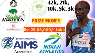 Mg Vadodara Marathon 2026 एमज वडदर मरथन 2026