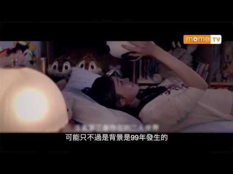 【MOME 澳門人情味】陳雅莉4/4