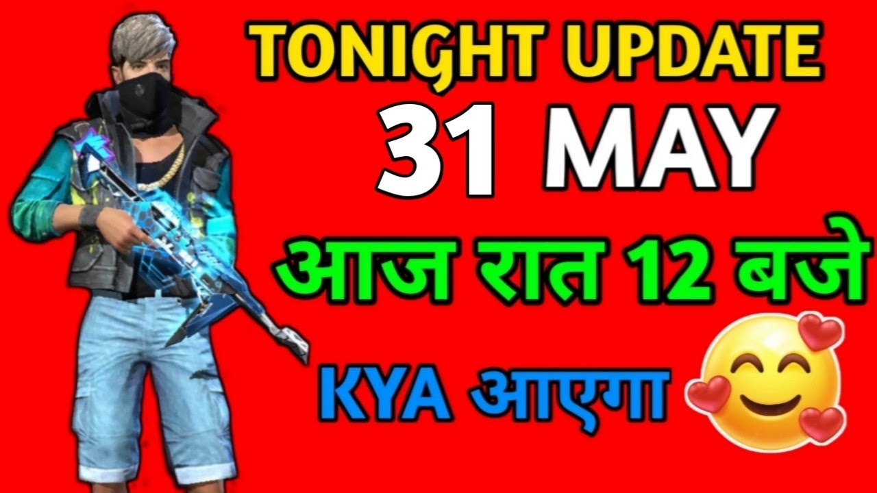 Free Fire Tonight Update | 31 May New Event | Free Fire New Event | FF New Event