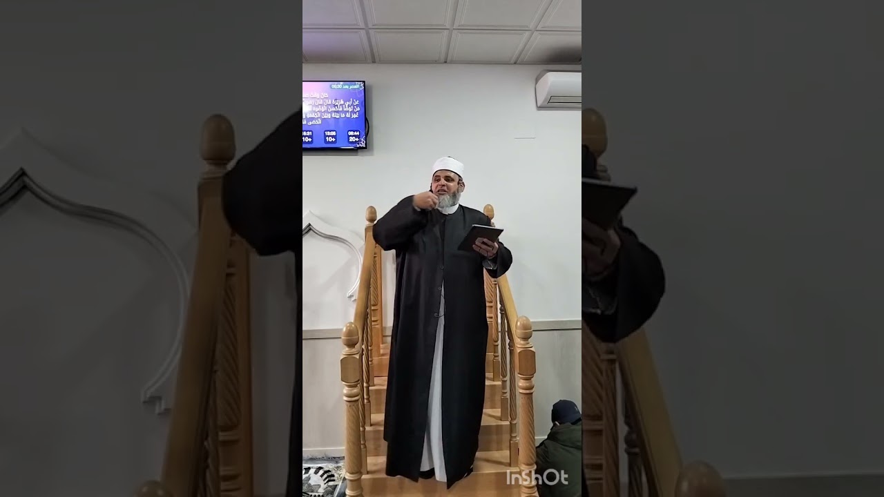 القرآن الكريم بوصلتك..