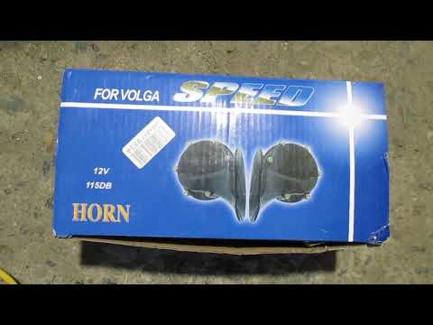 Horn for Volga 12V 115DB автомобильный звуковой сигнал