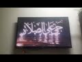 اذان العشاء على قناة   بصوت الشيخ مصطفى اسماعيل
