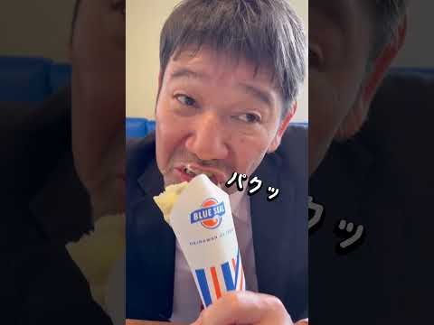 【沖縄】下柳、人生初"BLUE SEAL"のクレープを食べる?