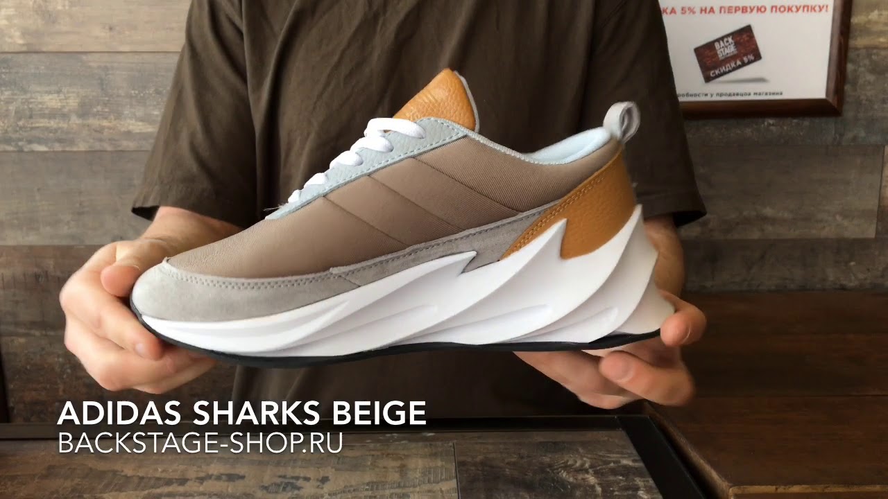 Sharks Beige - YouTube