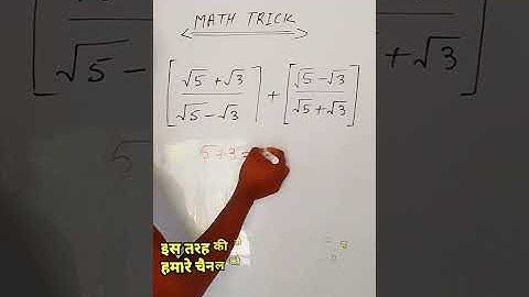 Simplification Tricks | Simplification Tricks in Maths for SSC CGL,Bank Exams |Simplification in hin