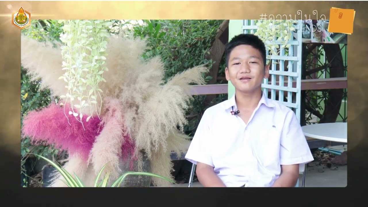 งานปัจฉิมชั้นประถมศึกษาปีที่ 6